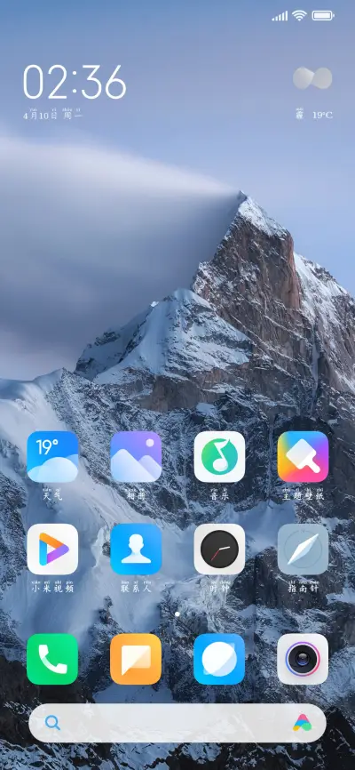 你是我的首选和偏爱 - Screenshot 4