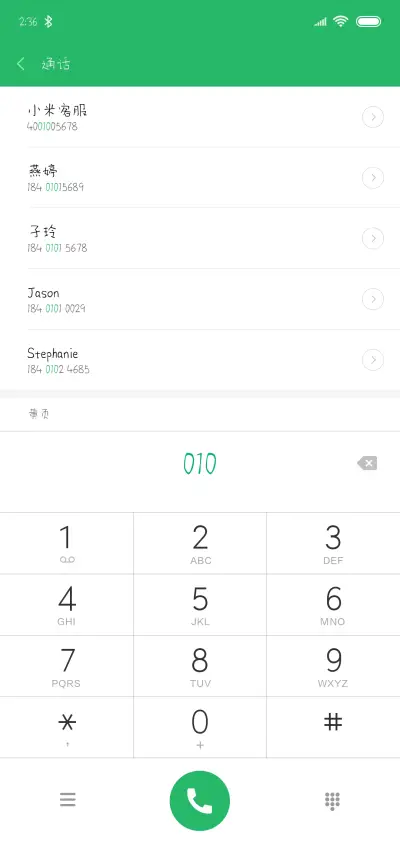 伤心回收站 - Screenshot 1