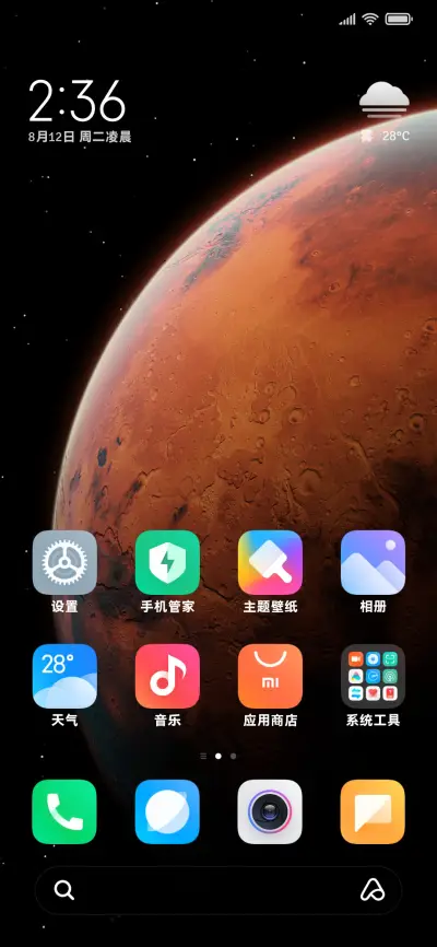 OS苹方阅读水色圆体 - Screenshot 5
