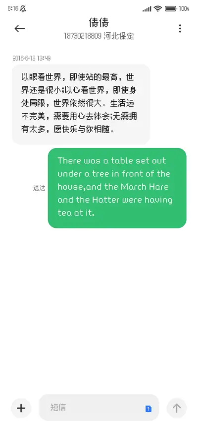 猫咪像素体大字库 - Screenshot 4