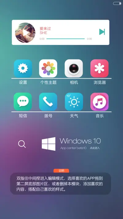 瑾色萱兰（4锁屏+4自由桌面） - Screenshot 10