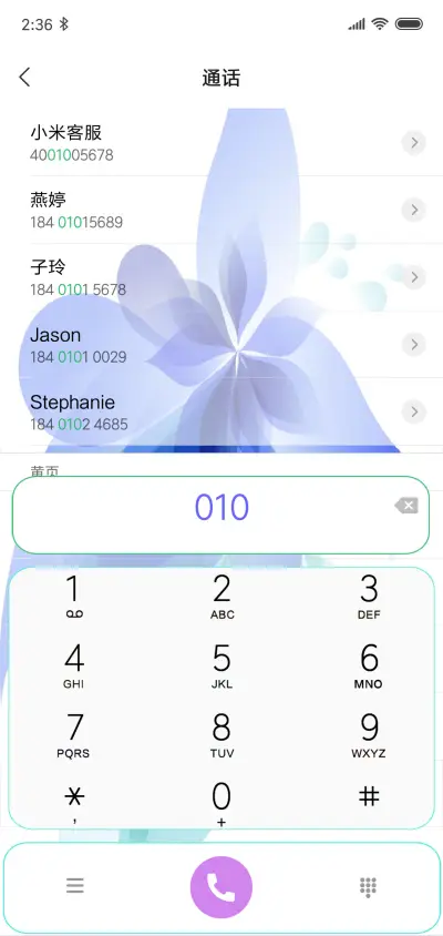 my love - Screenshot 6