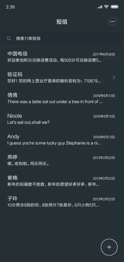 几何 - Screenshot 7