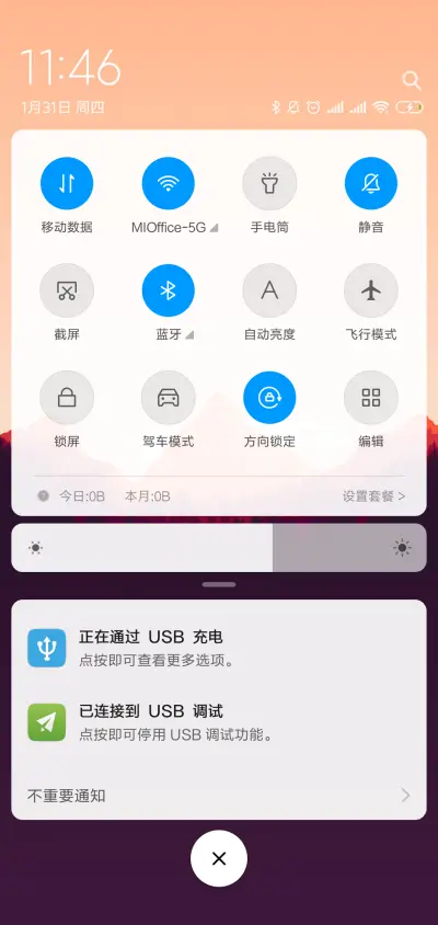 Nature schedule - Screenshot 5