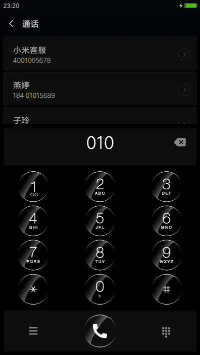 黑白格调plus - Screenshot 9