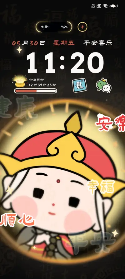 西游记 鱼眼拼漫 - Screenshot 3