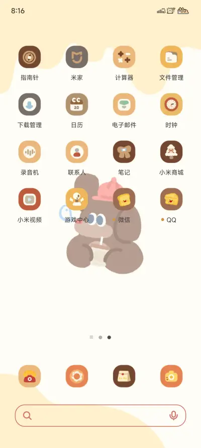 汪汪便利店 - Screenshot 4