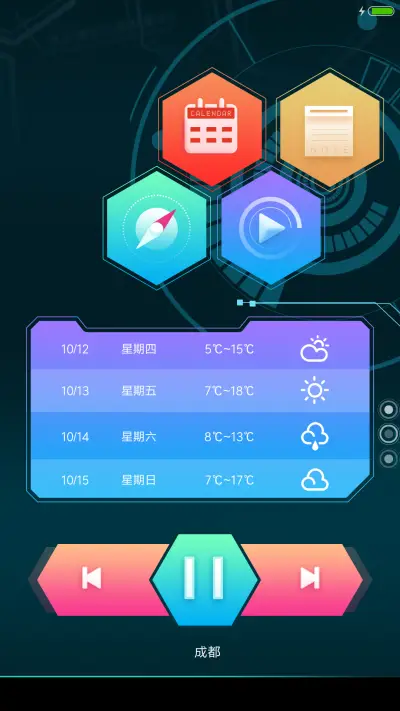 初音未来系列1 - Screenshot 9