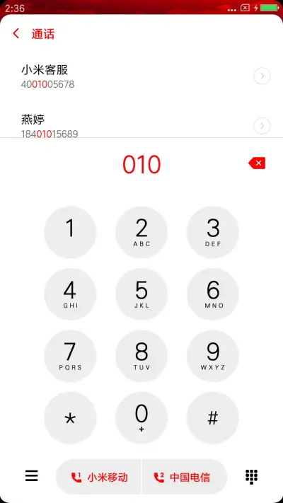 血迹鬼手 - Screenshot 6