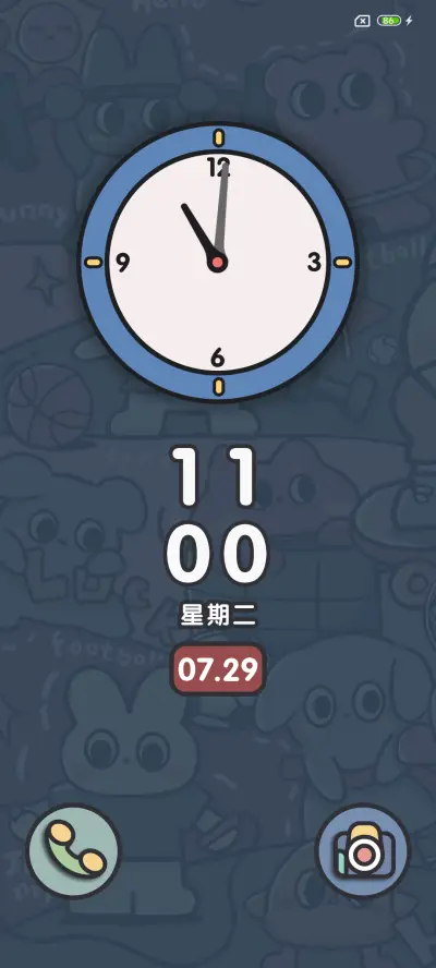 粗线条style - Screenshot 2