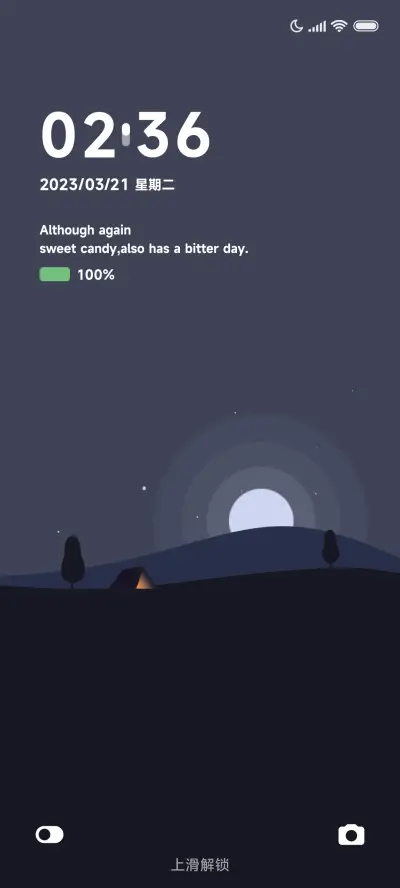 谷野 - Screenshot 1