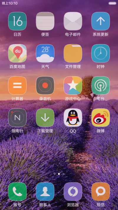 5D  紫色我的梦+好评返现 - Screenshot 3