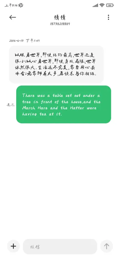 熬过低谷繁花自现 - Screenshot 4