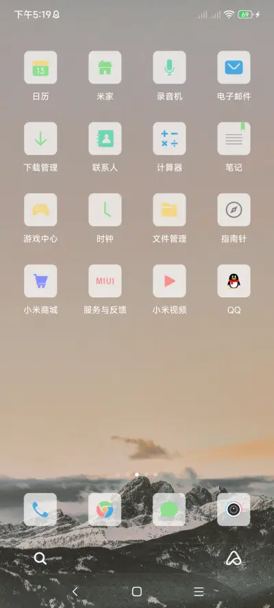 极简风 - Screenshot 3