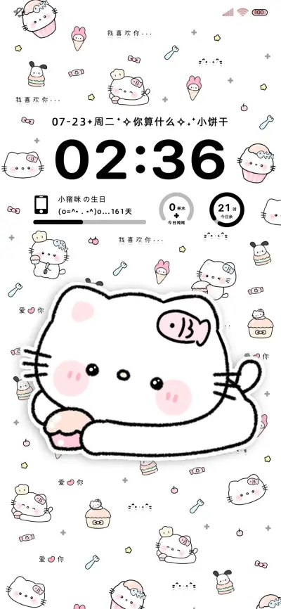 平铺猫猫 多模式 - Screenshot 1