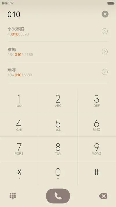 简约派 - Screenshot 8
