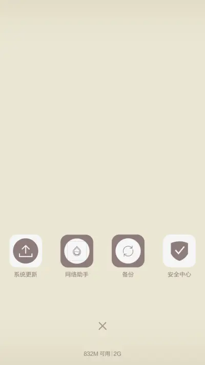 简约派 - Screenshot 6