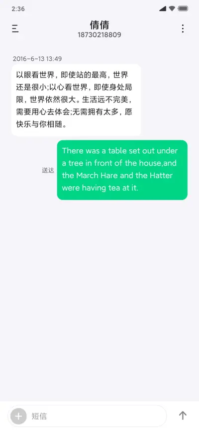 Brave - Screenshot 13