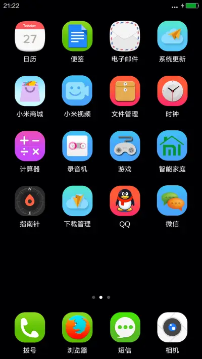 因为爱情已碎了 - Screenshot 3