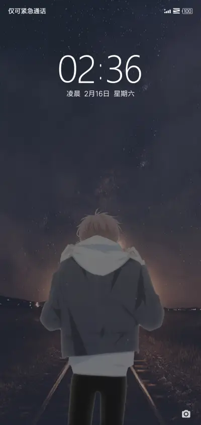 孤老星空—男版