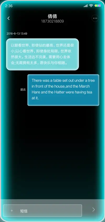 荧光炫彩渐变 - Screenshot 8