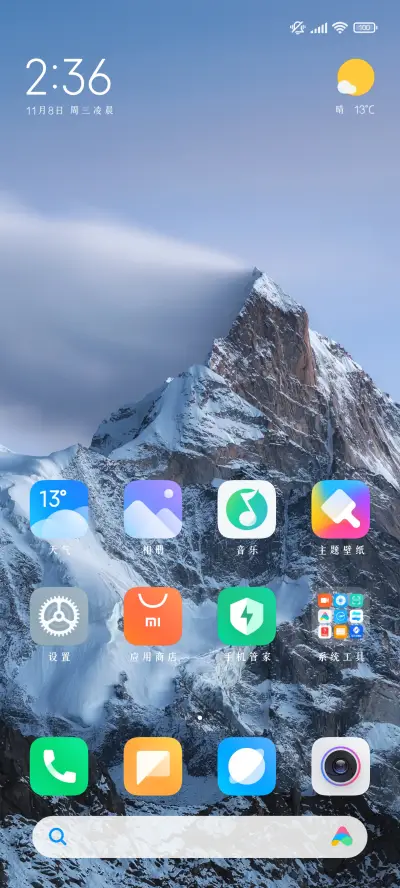 简约风体 - Screenshot 5