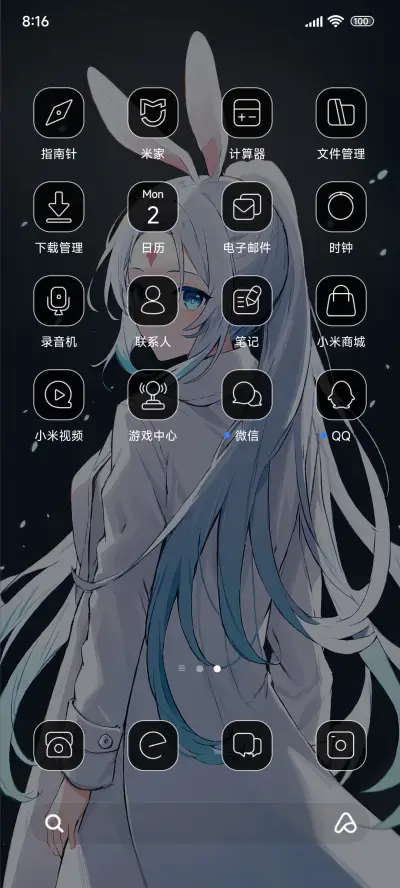 沉溺于黑暗 - Screenshot 3