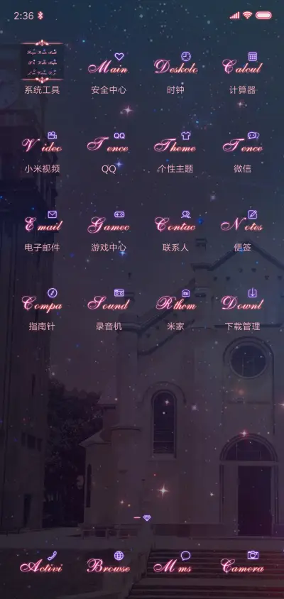 欧式style 红 - Screenshot 3