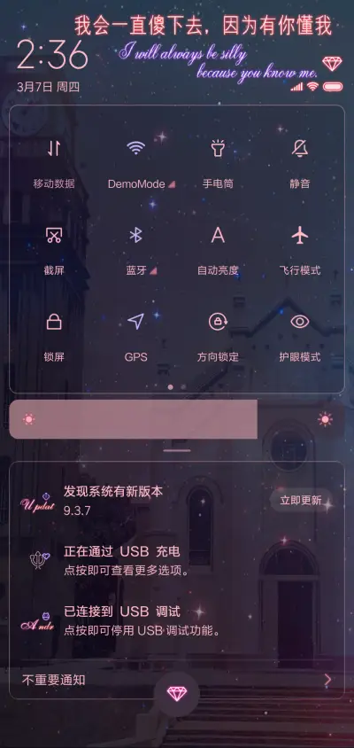 欧式style 红 - Screenshot 5