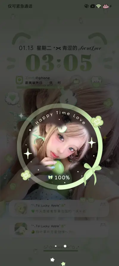 ins青苹果的心脏 - Screenshot 4