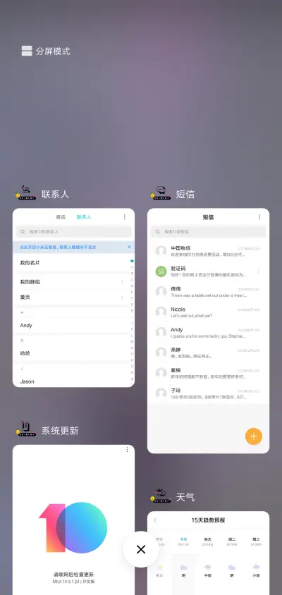 没有人能代替 女 - Screenshot 4