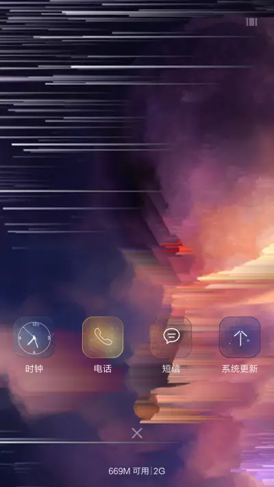 梦风 - Screenshot 4