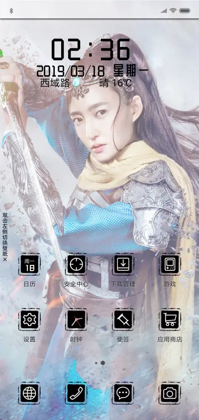 《武动乾坤》- 必有所成 - Screenshot 7