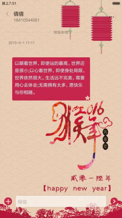 【贺岁版】win10 （好评返现2块） - Screenshot 14