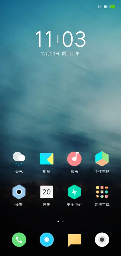 Minimalist Dark - Screenshot 2