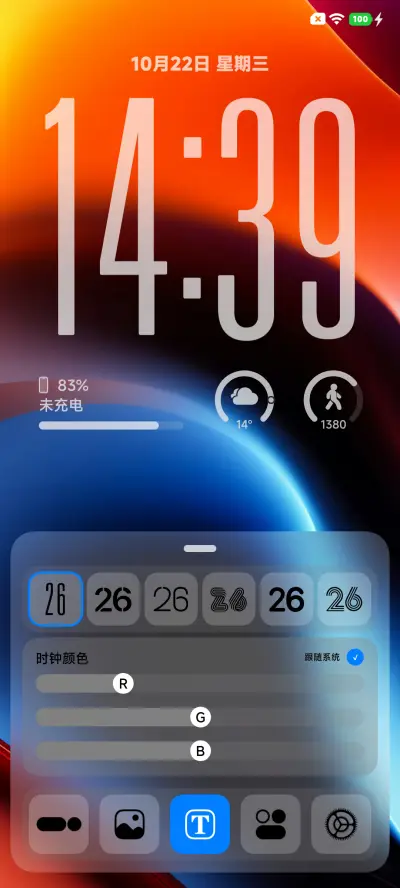 Better - Screenshot 4