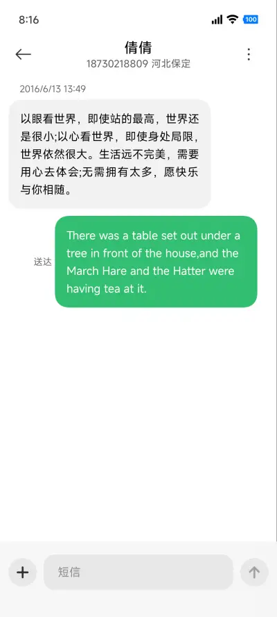 清风Ⅲ - Screenshot 8