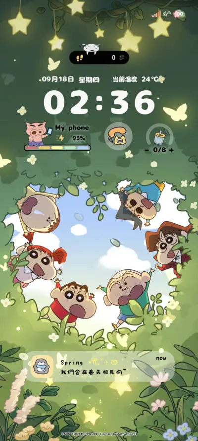 蜡笔小新 树屋限定