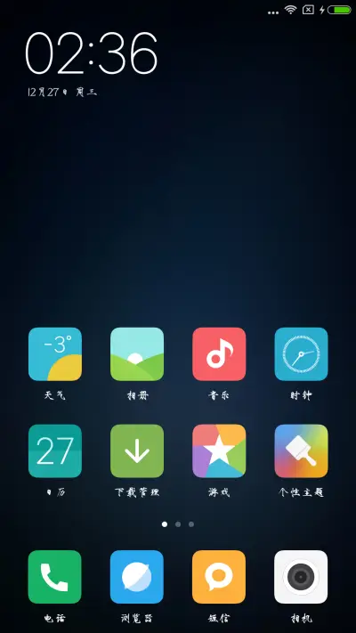 方正邱氏粗瘦金书体 - Screenshot 4