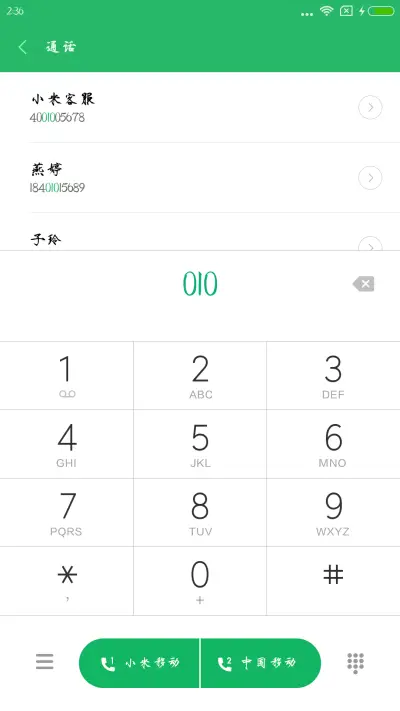 方正邱氏粗瘦金书体 - Screenshot 1