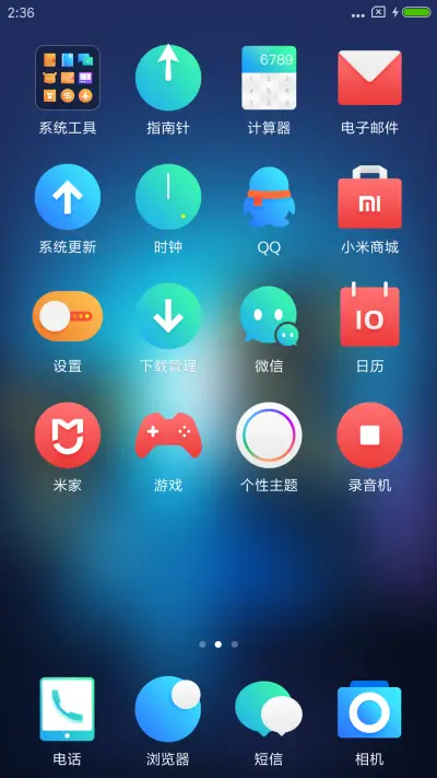 霓光流年 - Screenshot 3