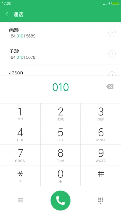 流星雨（好评送红包） - Screenshot 6