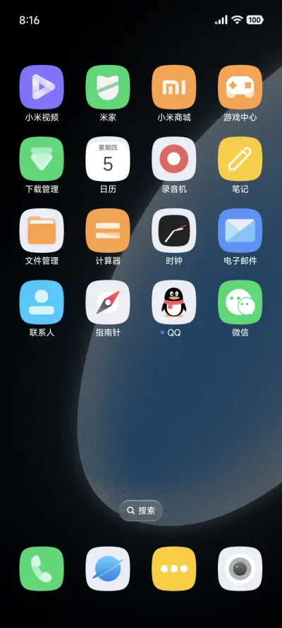 澎湃AP15 - Screenshot 4