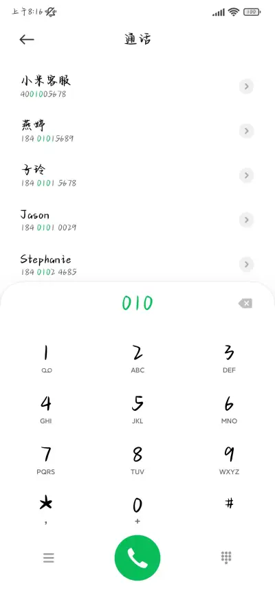 无法拼凑破碎的爱 - Screenshot 2