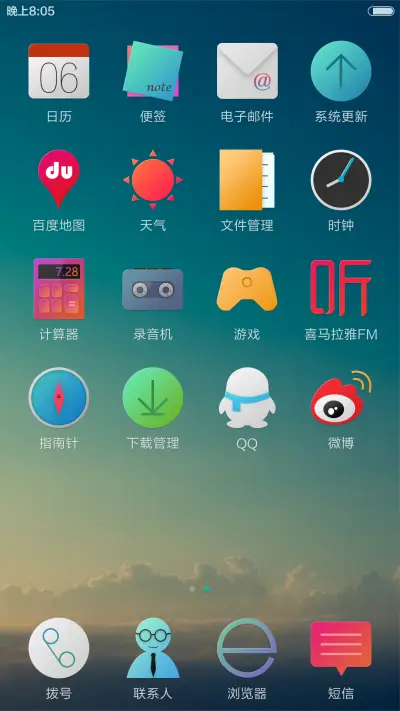 The New Saero 2 - Screenshot 3