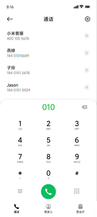 二次元澎湃景深 - Screenshot 6