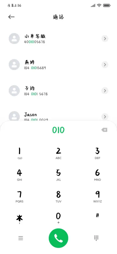 清汤老爷说猫好人坏 - Screenshot 2