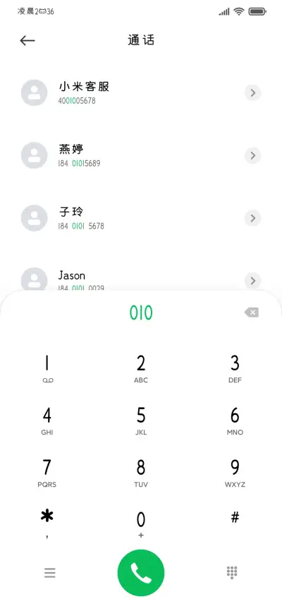 小熊的爱意百分百 - Screenshot 2