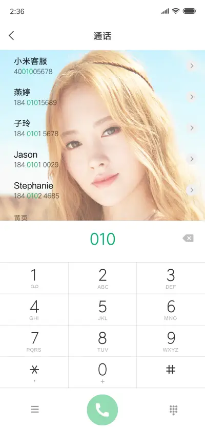 鞠婧祎－MV专辑 - Screenshot 6