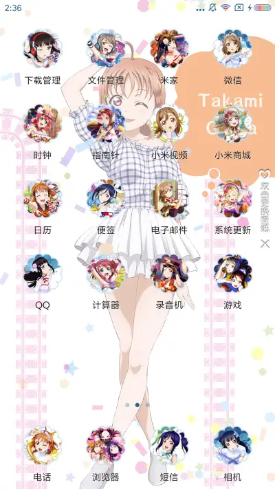 lovelivesunshine - Screenshot 3